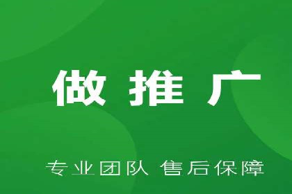 个人通过百度竞价开户提升销售业绩的秘诀